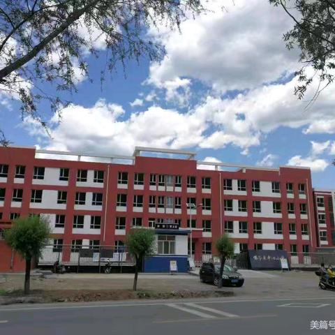 开文明花，结文明果 ﻿——佛爷来村小学“文明守礼月”活动纪实