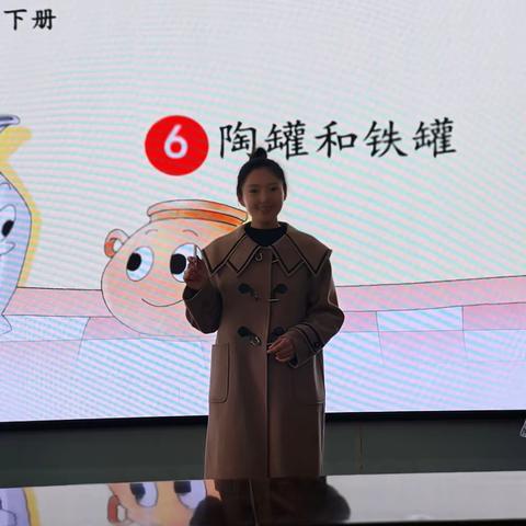 讲课中磨练，听课中学习，评课中成长——马牧小学低年级语文教研