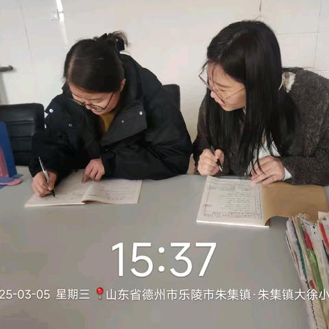 潜心教研无止境，英语教研绽芳华——朱集镇大徐小学英语教研听评课活动