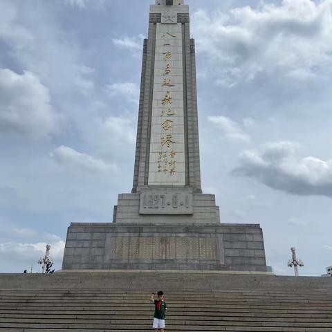 乐平五小2023暑期特色作业清单——三（8）班丁俊锋