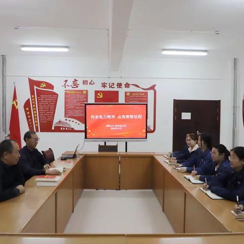 薪火相传忆初心 老辈领航启新程