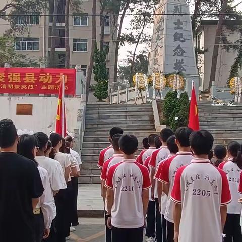 缅怀革命英烈 弘扬民族精神 ——扶绥县民族中学2024年清明祭扫烈士活动