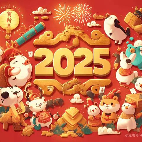 莲池社区幼儿园中二班 寒假告知书