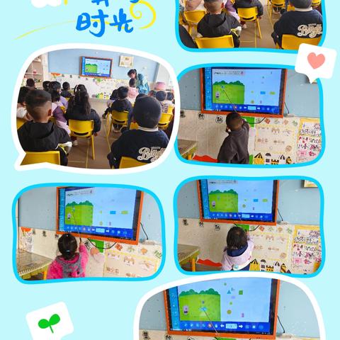 中二班“妙妙屋”四月主题活动掠影