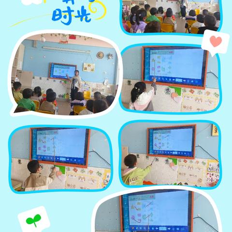 莲幼中二班五月“生活百宝盒” 主题活动掠影