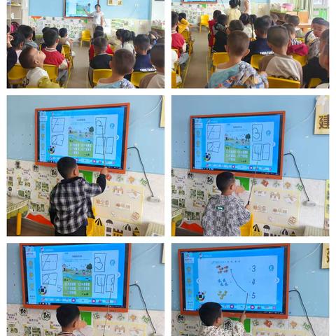 时光里的小大人 大二班“我长大了”活动掠影