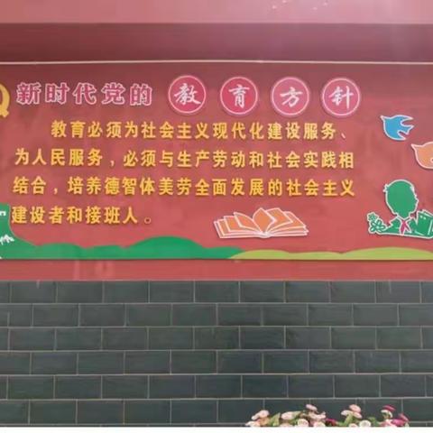 以“劳”树德，以“劳”育美——2023年春季期港北区县西小学三年级劳动技能之爱卫生，爱清洁