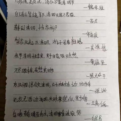 校园书法作品