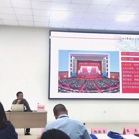 在河南大学综合实践活动国培第二日