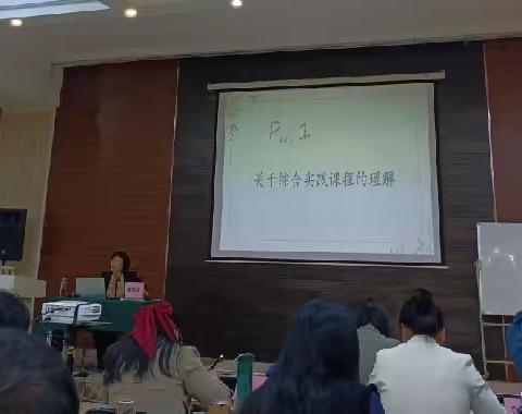 相遇国培，相遇美好。——在河南大学参加综合实践活动国培第四天。