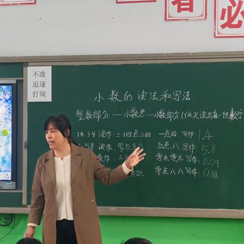 【关爱学生 幸福成长】周教研活动—曲周县河南疃镇郎屯小学