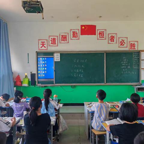 郎屯小学四年级五月总结