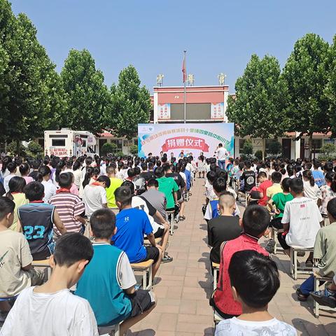 河南省体彩中心许昌分中心在十里铺镇四里营中心小学圆满举行“快乐操场”体育器材捐赠仪式