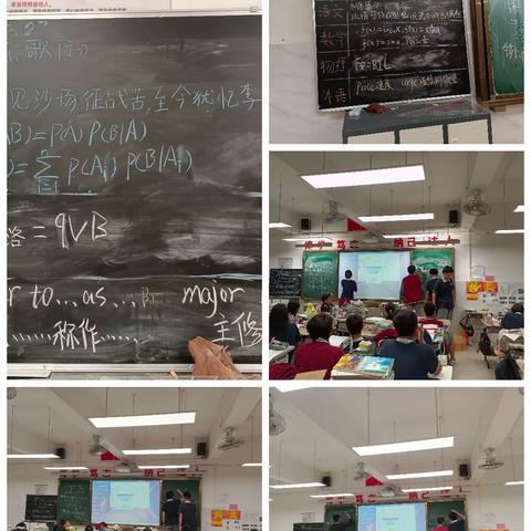 肇庆博纳实验学校2111班第9－10周班级日志