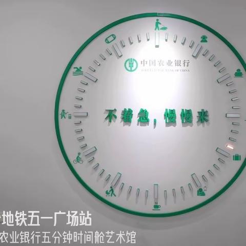 行聚繁星，同新起航-陵水县支行2023年新员工入职见面座谈会