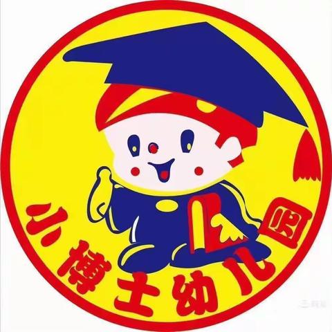 小博士幼儿园——亲子手工活动