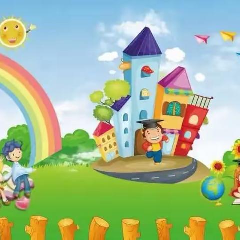 🌈"相约四月，"幼”见美好﹣﹣大新县榄圩乡中心幼幼儿园大二班四月份美篇📷