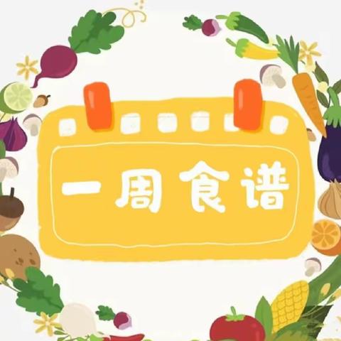 科学膳食，不负美好时光----芜师附幼中梁江城府幼儿园