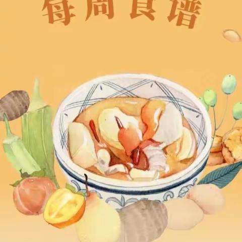 芜师附幼中梁江城府幼儿园一周食谱推荐