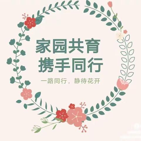 “委”以重任      尽“膳”尽美——芜师附幼中梁江城府幼儿园家委会、伙委会