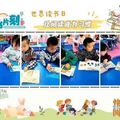 📚“书香润童年·阅读伴成长”📚【甘谷二幼中三班世界读书日主题活动】