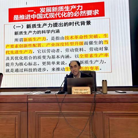 雁塔区直机关工委举办宣传贯彻全国两会精神报告会