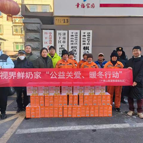 用牛奶传递敬意与感谢