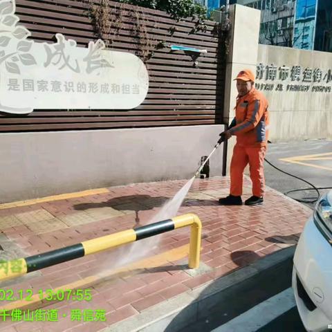 “洗”迎开学季，全面保洁学校周边卫生