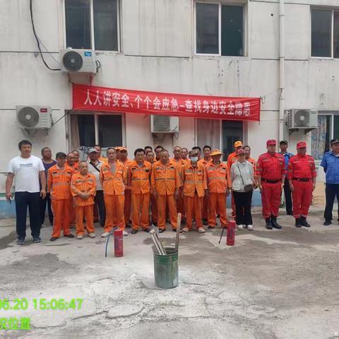 安全培训与应急演练活动纪实