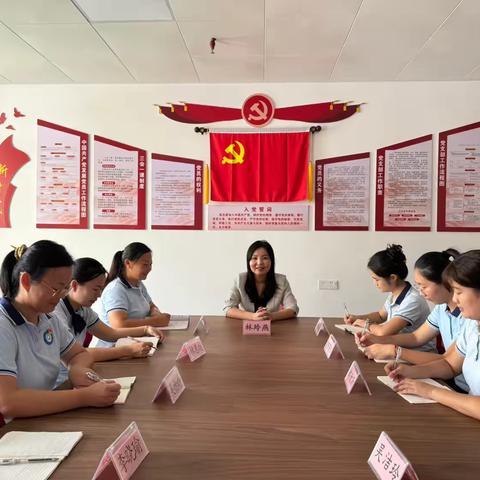 重温红色记忆，勇担时代使命——中共揭西县棉湖镇新湖幼儿园支部委员会开展国庆节主题党日活动