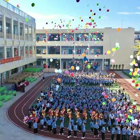 向阳而生•舞动前行 ‍——揭西县棉湖镇新湖幼儿园 ‍花样跳皮筋暨第七届创意椅子舞比赛