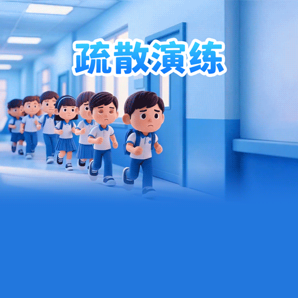 防震减灾，安全“童”行——揭西县棉湖镇新湖幼儿园开展地震逃生应急疏散演练活动