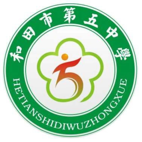 智启京和AI梦 ﻿领航未来科技风 2025年第五届和田地区“京和 ﻿科技月”活动纪实