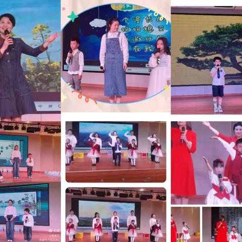 “春风翻卷处·书香漫萃园” ——萃始小学第八届读书节总结暨光荣榜展示 ‍