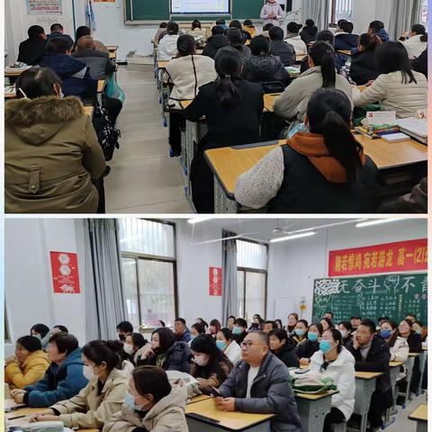 同心同行，共育成长——师大附实校高一年级期中家长会