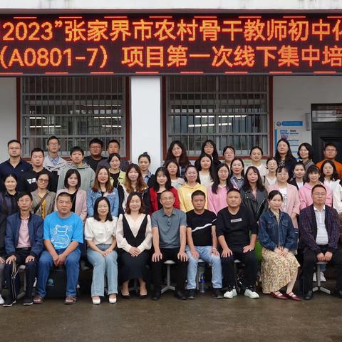 坊室共建启新程 奋楫扬帆再出发