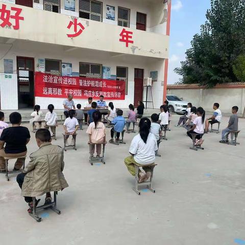 法治宣传进校园 普法护航助成长—冯庄乡黎岗小学开展普法宣传活动