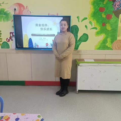 “味”爱而来，如约而至—大风车实验幼儿园伙委会活动