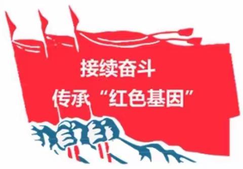 “弘扬中华文化 传承红色精神”—— 和田市第四小学博物馆参观活动