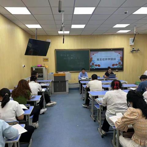 笃行奋进，同心育人——和田县第一小学班主任培训工作会议