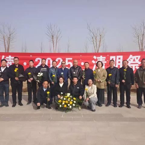 缅怀革命先烈 传承红色基因 ——巴彦淖尔市不动产登记中心党支部联合局机关第一、二党支部开展清明祭英烈主题党日活动