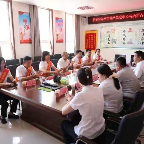 党建引领聚合力，业务融合促发展——巴彦淖尔市不动产登记中心与内蒙古农商银行巴彦淖尔临河区支行开展“党建+业务”交流活动