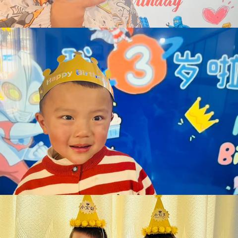 鲁甸县亿苗幼儿园第三十七届集体生日会