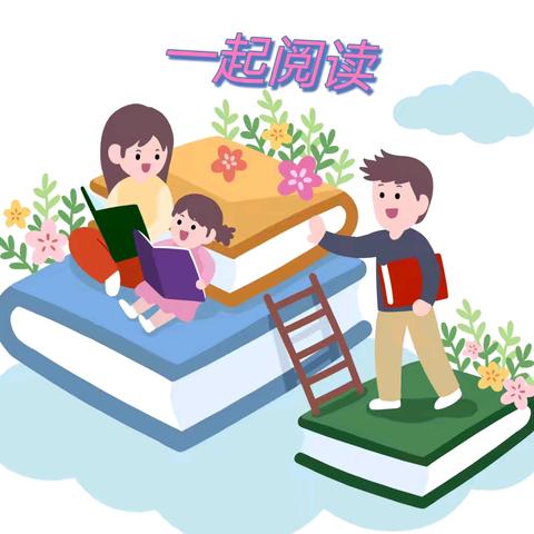 “悦”读好时光  书香伴成长 ——木厂小学六年级读书活动侧记