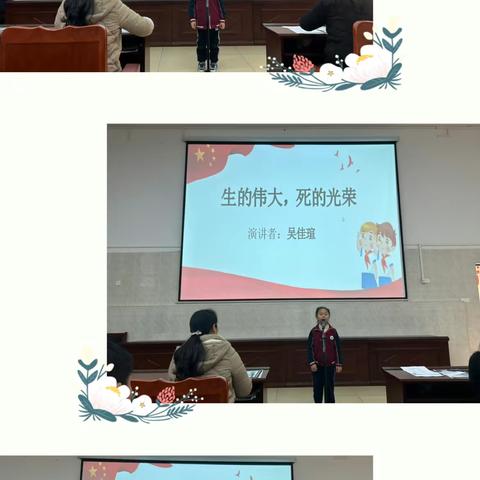 梅州市梅县区叶剑英红军小学元旦红色故事演讲比赛活动