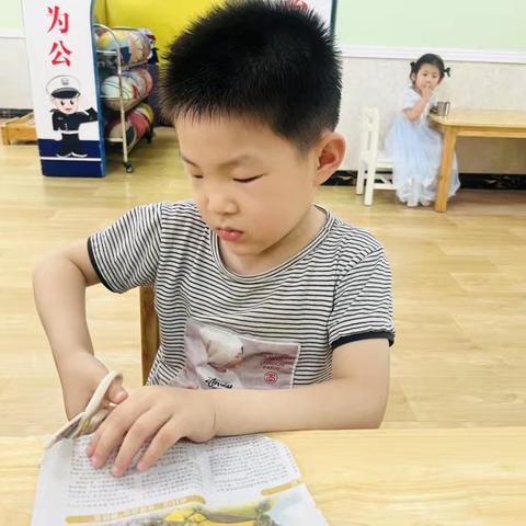 良好行为习惯《安全使用剪刀》