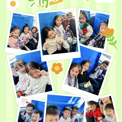 入秋则喜，好事“花”生——中一班拔花生自然特色活动