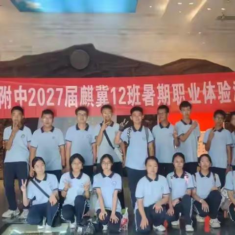 探寻交大历史，感悟使命担当——交大附中麒冀12班参观西迁博物馆活动纪实