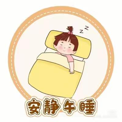 石柱镇中心小学关于加强学生午休期间安全管理的温馨提示