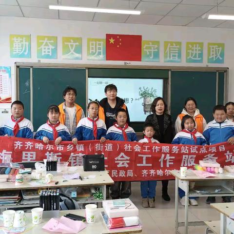 “我的科技梦想”——化木小学科学实践活动